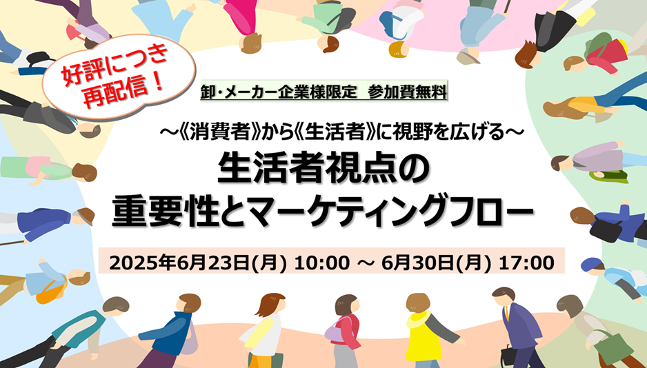 1751437549560000.png 250623_multi-levelmodel-re.png
