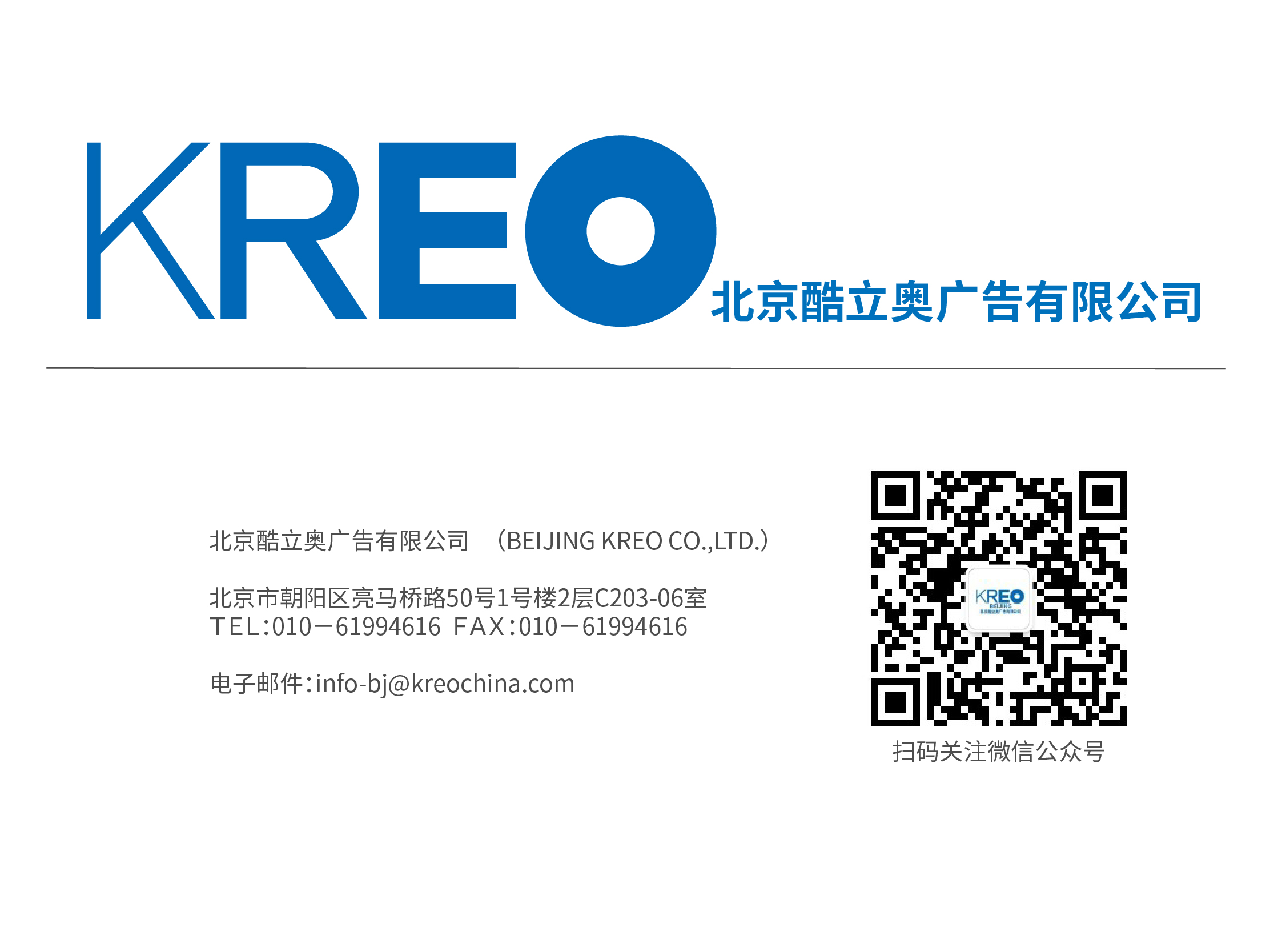 KREO-05.jpg